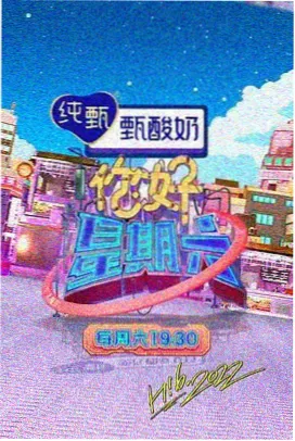 日韩新片 巷口食堂画面