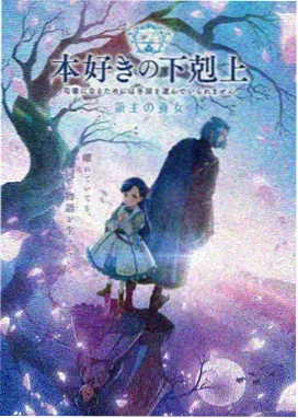 日韩新片 星屑列车画面